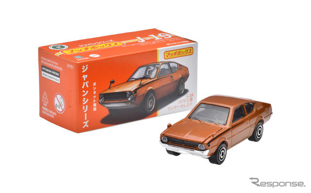 1975 三菱 ランサーセレステ(8月31日発売予定)