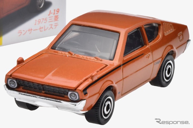 1975 三菱 ランサーセレステ(8月31日発売予定)