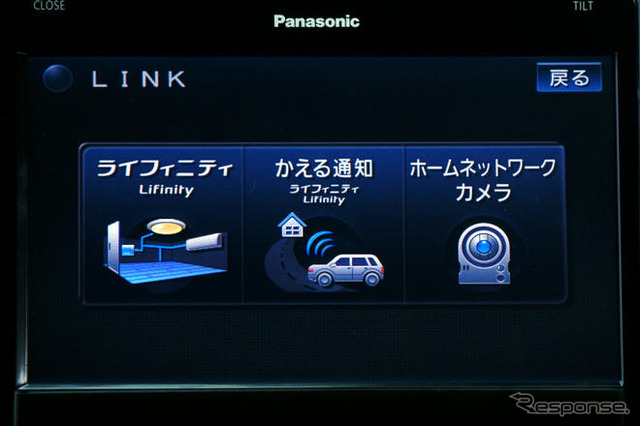 【カーナビガイド '09】Fクラス譲りの高機能とGoogleマップ連携でリンク機能を強化…パナソニック ストラーダ CN-HX900D