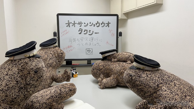 運行前に研修を受ける様子