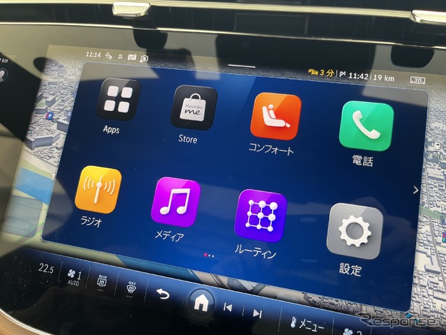 メルセデス・ベンツ Eクラス