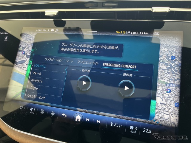「ルーティン」を作成