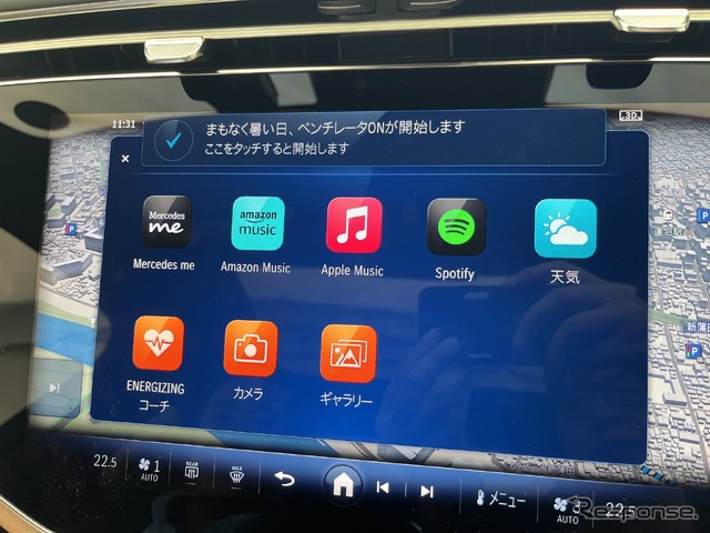 「ルーティン」機能では、日々の運転で繰り返される操作を、特定の条件を設定することで自動的に実行させることができる