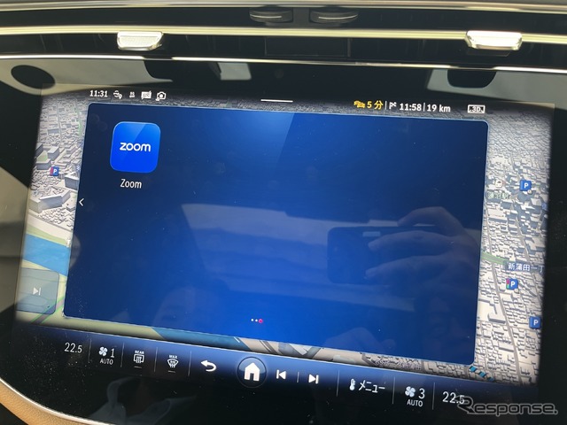 ZoomやWebexアプリが実装されている