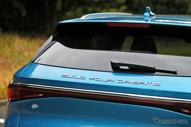 BYD ATTO 3