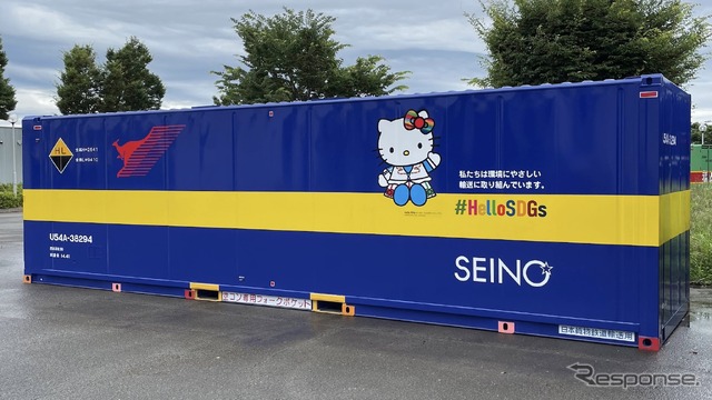 西濃運輸のU54A形式コンテナ (C) SANRIO CO.,LTD.