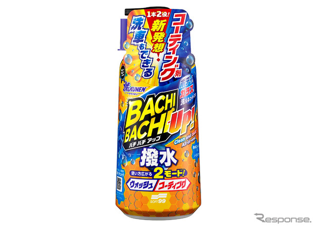 ALAUNENバチバチアップ ウォッシュ&コート