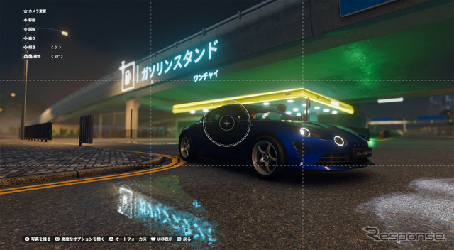 自分で見つけた映えスポットで撮影も出来る
