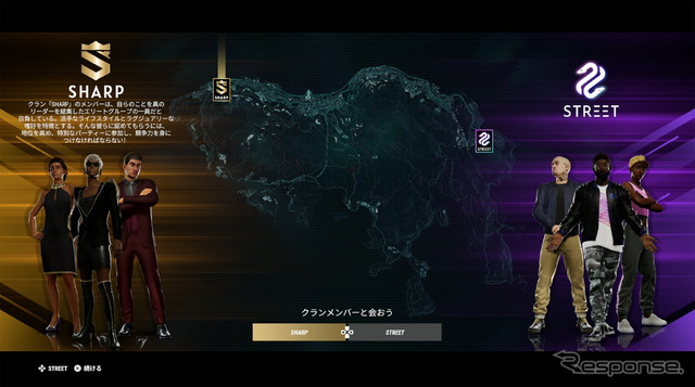 レベル12になると“クラン”が解禁される