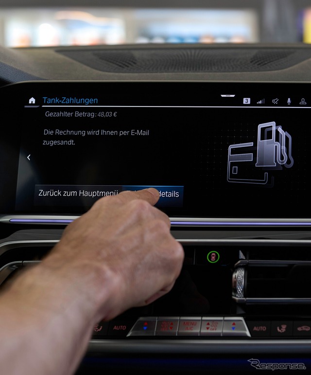 水素ステーションでの支払いが車載アプリで可能になったBMW iX5 ハイドロジェン