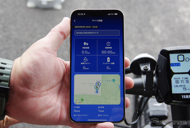 「YAMAHA e-Bike Link」アプリの走行ログ画面