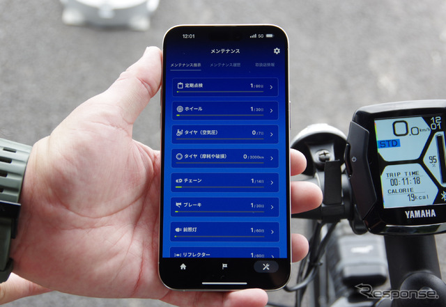 「YAMAHA e-Bike Link」アプリのメンテナンスノート画面