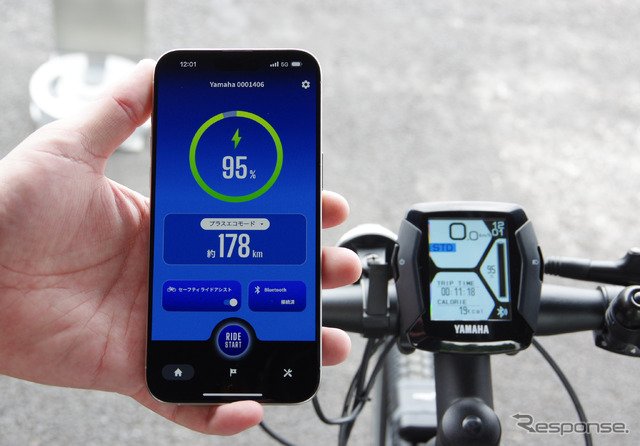「CROSSCORE Connected」が連携する「YAMAHA e-Bike Link」アプリ