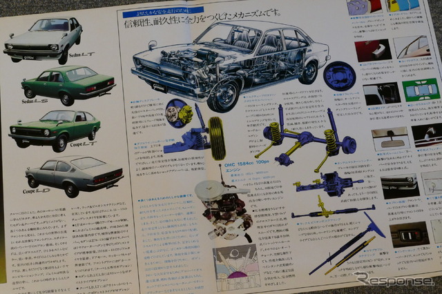 いすゞ・ジェミニ(初代)当時のカタログ