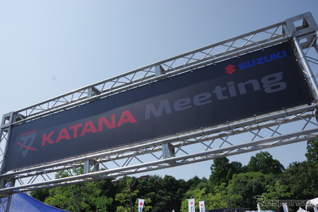 KATANAミーティング2024