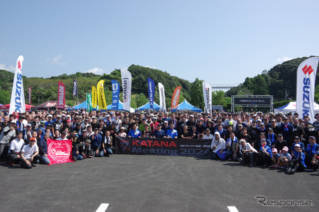KATANAミーティング2024