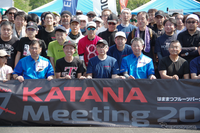 KATANAミーティング2024