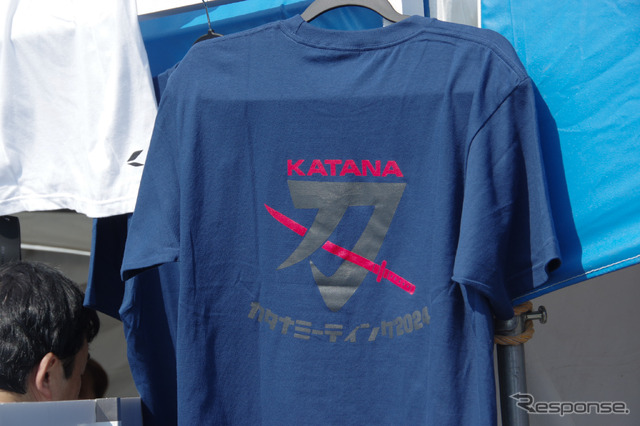 KATANAミーティング2024