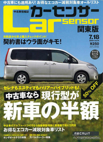 高い授業料だったとは思いたくない!