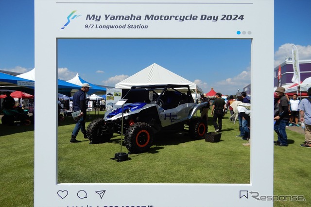 My Yamaha Motorcycle Day 2024