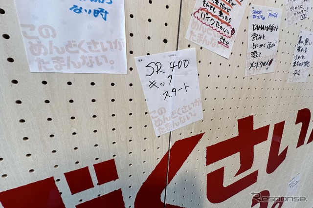 キックスタートがめんどくさいけど、たまらない
