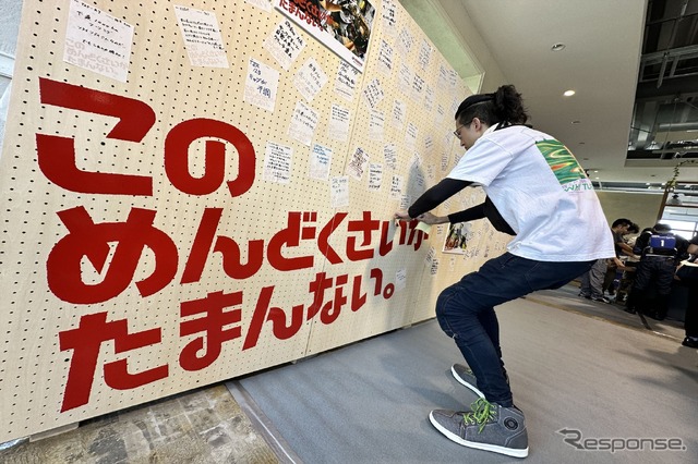 このめんどくさいがたまらないボード