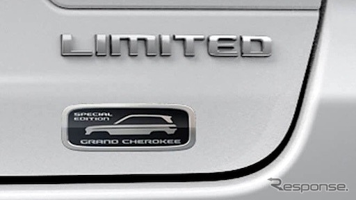 グランドチェロキー・リミテッド・スペシャルエディション:限定車オリジナルバッジ