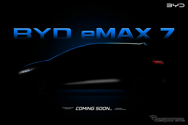 BYDの新型電動ミニバン『eMAX 7』