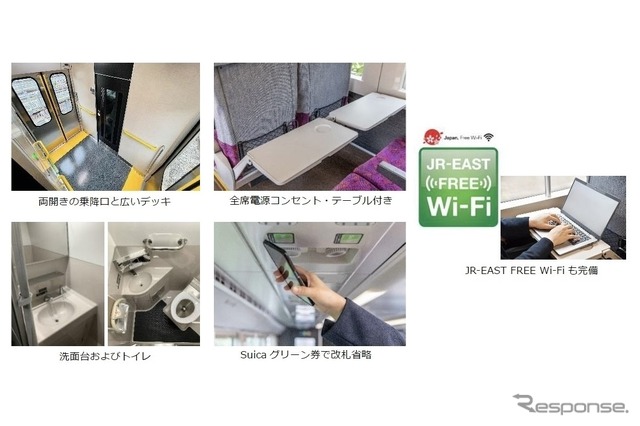 グリーン車の車両設備や車内サービス