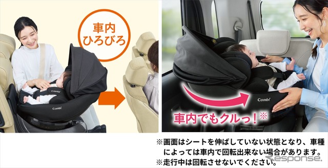 「クルムーヴ コンパクト R129 エッグショック JS」
