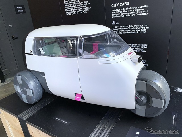 カー・カルチャー・プロジェクト#3シティ_ボックス
