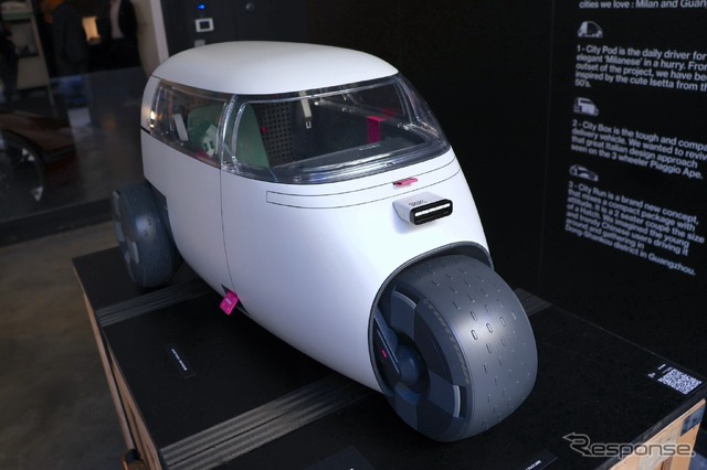カー・カルチャー・プロジェクト#3シティ_ボックス