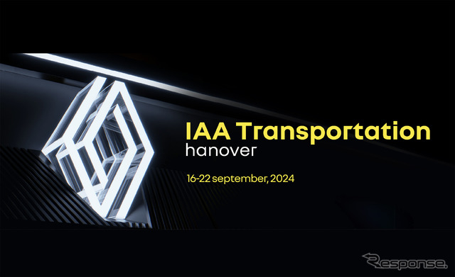 ルノーのIAAトランスポーテーション2024のイメージ