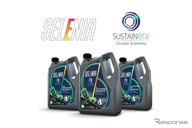 ステランティスとPETRONASが発表したリサイクルオイルの新ブランド「Selenia SUSTAINera」