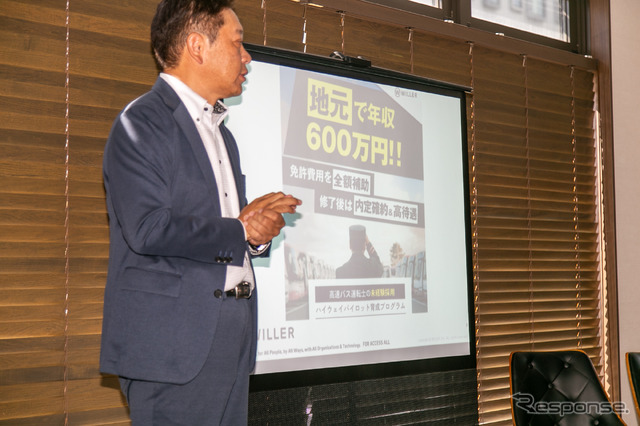 WILLERの“ハイウェイパイロット”育成…異業種・未経験もイチから研修、ドライバーの人材不足に変化を