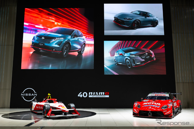 日産「NISMO」ブランドが誕生40周年