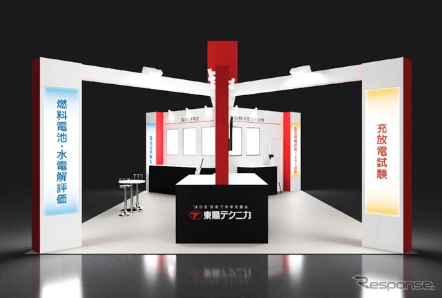 東陽テクニカの「BATTERY JAPAN秋~第17回国際二次電池展」のブースイメージ