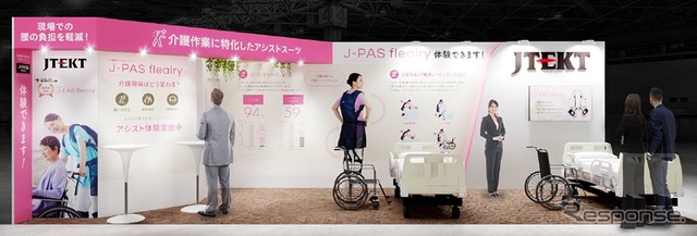 ジェイテクトの国際福祉機器展のブースイメージ