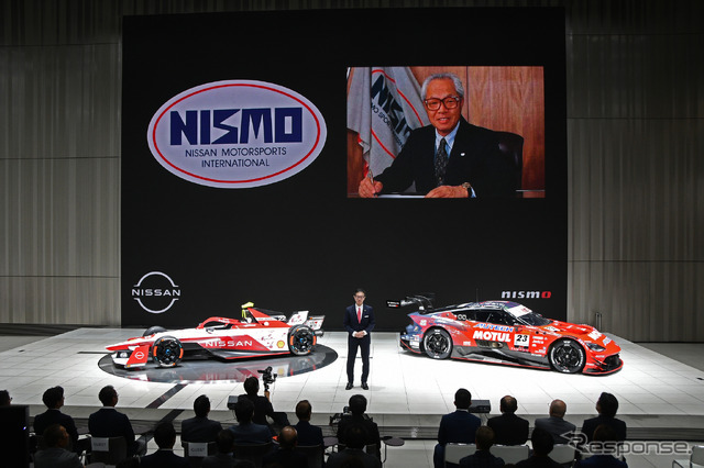 スクリーン左はNISMO創立時のロゴ。右は初代社長の難波靖治氏