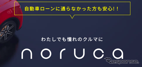 カーリースの審査とは?通過しやすくなる方法や審査落ちの対処も解説