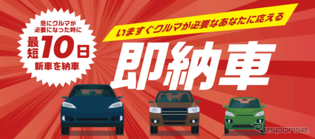 カーリースの審査とは?通過しやすくなる方法や審査落ちの対処も解説