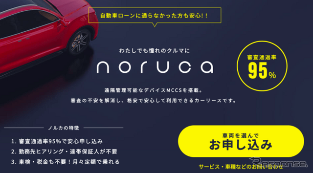 カーリースの審査とは?通過しやすくなる方法や審査落ちの対処も解説