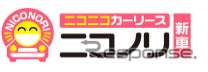 走行距離制限なしのおすすめカーリース5選!サービスを比較しながら選び方も解説