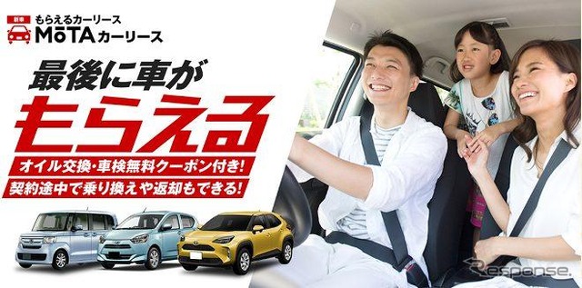走行距離制限なしのおすすめカーリース5選!サービスを比較しながら選び方も解説