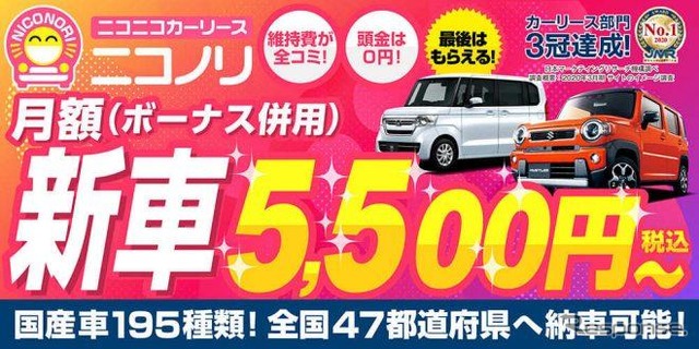 走行距離制限なしのおすすめカーリース5選!サービスを比較しながら選び方も解説