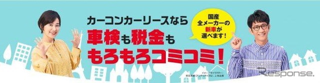 走行距離制限なしのおすすめカーリース5選!サービスを比較しながら選び方も解説