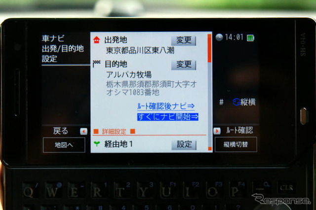 【カーナビガイド '09 開発者インタビュー】「ユーザーからのヒントで新しい機能が生まれる」…ユビークリンク 全力案内!