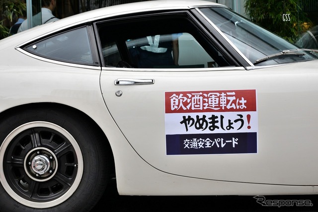 2024年秋の全国交通安全運動 築地~歩行者 SAFETY ACTION~クラシックカーパレード