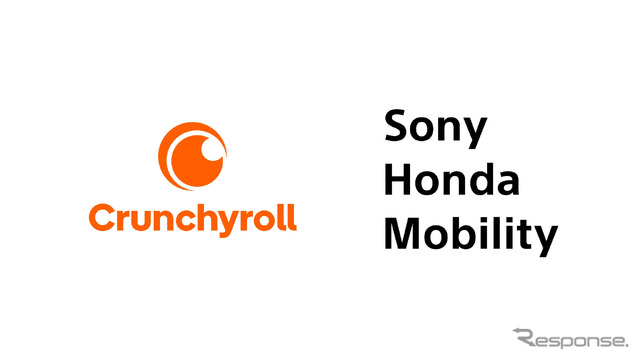 Crunchyrollとソニー・ホンダモビリティのロゴ