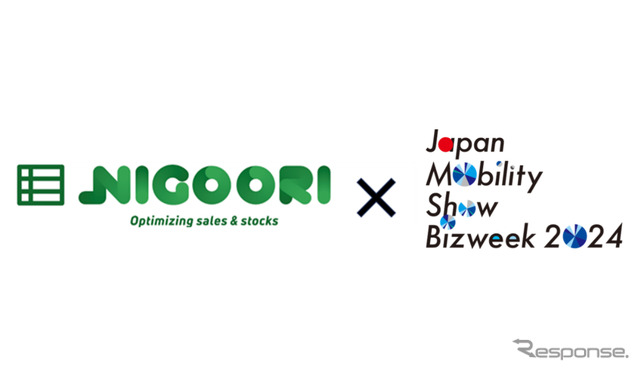 commonの自動車販売向けSaaS『Nigoori』のロゴ